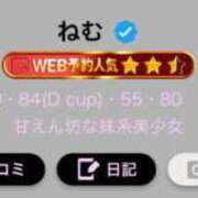 ヒメ日記 2025/04/19 16:57 投稿 ねむ マリン宮殿雄琴店