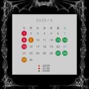 ヒメ日記 2025/05/29 18:57 投稿 ねむ マリン宮殿雄琴店