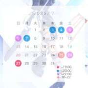 ヒメ日記 2025/06/29 21:37 投稿 ねむ マリン宮殿雄琴店