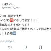 ヒメ日記 2025/07/05 17:48 投稿 ねむ マリン宮殿雄琴店