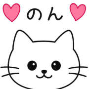 のん 遊びにきてね( > < ) ハピネス＆ドリーム福岡