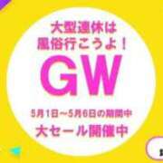 ヒメ日記 2025/05/03 11:02 投稿 なち 渋谷とある風俗店♡やりすぎコレクション