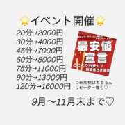ヒメ日記 2025/09/04 12:50 投稿 いろは 大阪はまちゃん日本橋店