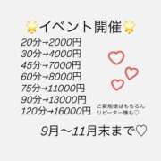 ヒメ日記 2025/09/22 13:20 投稿 いろは 大阪はまちゃん日本橋店