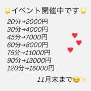 ヒメ日記 2025/11/10 12:50 投稿 いろは 大阪はまちゃん日本橋店
