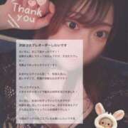 ヒメ日記 2025/03/02 18:48 投稿 るい 川崎ソープ　クリスタル京都南町