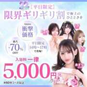 ヒメ日記 2025/06/13 15:45 投稿 るい 川崎ソープ　クリスタル京都南町