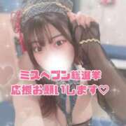 ヒメ日記 2025/10/30 20:48 投稿 るい 川崎ソープ　クリスタル京都南町