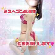 ヒメ日記 2025/11/18 18:34 投稿 るい 川崎ソープ　クリスタル京都南町