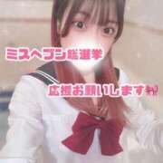 ヒメ日記 2025/11/20 20:20 投稿 るい 川崎ソープ　クリスタル京都南町