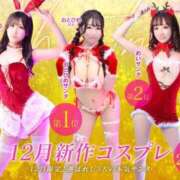 ヒメ日記 2025/12/04 16:15 投稿 るい 川崎ソープ　クリスタル京都南町