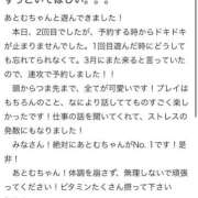 あとむ ずっと一緒がいいな🫣 ヌーベル・マリエ