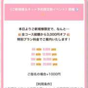 ヒメ日記 2025/11/22 21:20 投稿 坂本　めい NADIA大阪店