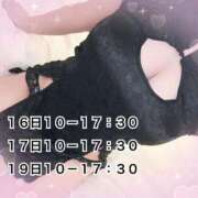 ヒメ日記 2025/06/15 11:27 投稿 美乃莉～MINORI～ パラダイス(泉大津)