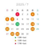 ヒメ日記 2025/07/01 17:08 投稿 かれん フォーシーズン