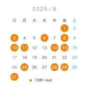 ヒメ日記 2025/08/02 15:58 投稿 かれん フォーシーズン