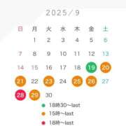 ヒメ日記 2025/09/19 08:08 投稿 かれん フォーシーズン