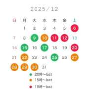 かれん 12月の出勤❤️ フォーシーズン