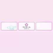 ヒメ日記 2025/01/23 21:29 投稿 せりな アイドルドリーム