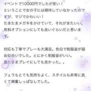 ヒメ日記 2025/04/29 20:15 投稿 せりな アイドルドリーム