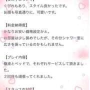 ヒメ日記 2025/05/04 18:39 投稿 せりな アイドルドリーム