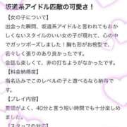 ヒメ日記 2025/06/02 20:29 投稿 せりな アイドルドリーム