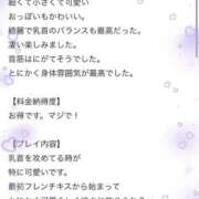 ヒメ日記 2025/06/09 21:09 投稿 せりな アイドルドリーム