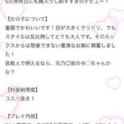 ヒメ日記 2025/06/14 16:19 投稿 せりな アイドルドリーム