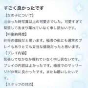 ヒメ日記 2025/06/16 20:29 投稿 せりな アイドルドリーム