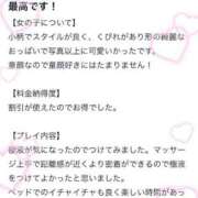 ヒメ日記 2025/06/28 18:20 投稿 せりな アイドルドリーム