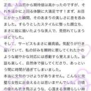 ヒメ日記 2025/07/19 17:09 投稿 せりな アイドルドリーム