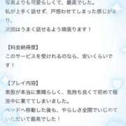 ヒメ日記 2025/08/21 01:24 投稿 せりな アイドルドリーム