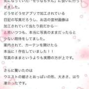 ヒメ日記 2025/09/06 22:09 投稿 せりな アイドルドリーム