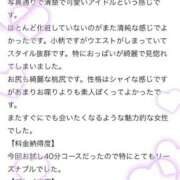 ヒメ日記 2025/09/18 17:39 投稿 せりな アイドルドリーム