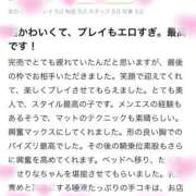 ヒメ日記 2025/09/22 14:59 投稿 せりな アイドルドリーム
