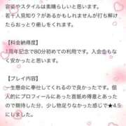 ヒメ日記 2025/09/23 00:19 投稿 せりな アイドルドリーム