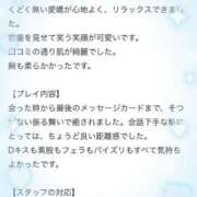 ヒメ日記 2025/09/24 17:19 投稿 せりな アイドルドリーム