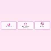 ヒメ日記 2025/09/24 18:49 投稿 せりな アイドルドリーム