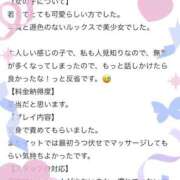 ヒメ日記 2025/09/25 18:09 投稿 せりな アイドルドリーム