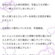 ヒメ日記 2025/09/28 15:44 投稿 せりな アイドルドリーム