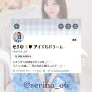 ヒメ日記 2025/10/11 20:19 投稿 せりな アイドルドリーム