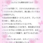 ヒメ日記 2025/10/17 14:09 投稿 せりな アイドルドリーム