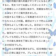 ヒメ日記 2025/10/18 11:05 投稿 せりな アイドルドリーム