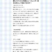 ヒメ日記 2025/10/22 17:57 投稿 せりな アイドルドリーム