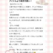 ヒメ日記 2025/10/25 21:39 投稿 せりな アイドルドリーム