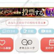 ヒメ日記 2025/10/28 15:09 投稿 せりな アイドルドリーム