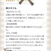 ヒメ日記 2025/11/05 10:59 投稿 せりな アイドルドリーム