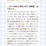 ヒメ日記 2025/11/07 11:09 投稿 せりな アイドルドリーム