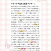 ヒメ日記 2025/11/09 11:09 投稿 せりな アイドルドリーム