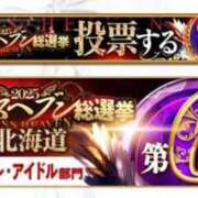 ヒメ日記 2025/11/22 11:19 投稿 せりな アイドルドリーム